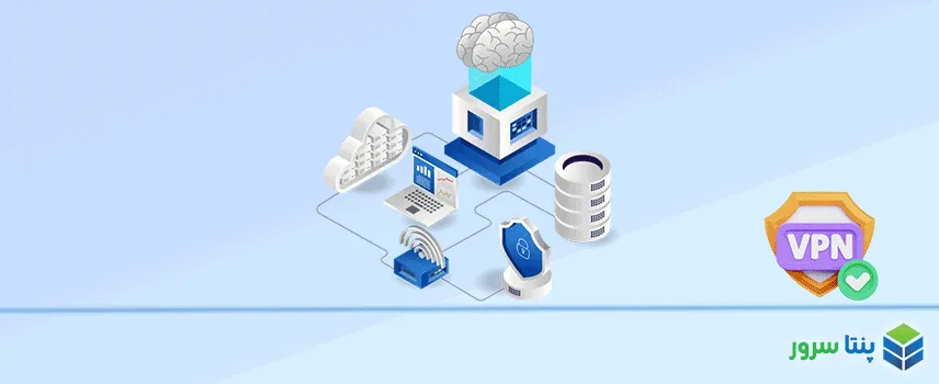 معنی و کاربرد VPS و VPN